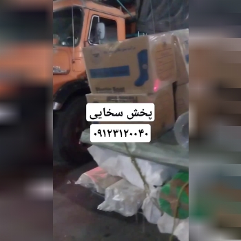 #ارسال_چکمه_نایلون