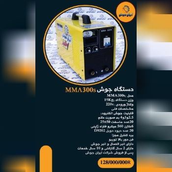 لطفااا جهت خرید و یا اطلاعات بیشتر تماس حاصل فرمایید: