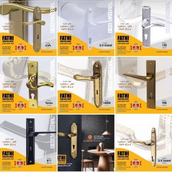 دستگیره کد پاییزان زیتونی 