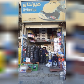 فروشگاه پارس هیوندای فروش ابزارالات ساختمانی عمده انواع چسب ۱۲۳ انواع برش سنگ ایزوگام پشم شیشه پشم س