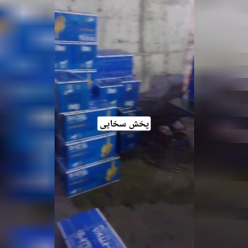 #ارسال_بیل_شوکا_کره