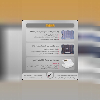 وبسایت فروشگاهی ابزارلاین