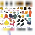 ایمن آفرینان صنعت 