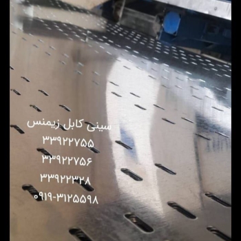 سینی کابل زیمنس