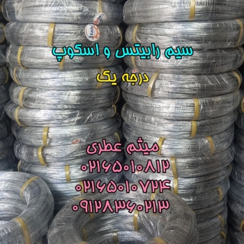 ابزار پاسارگاد