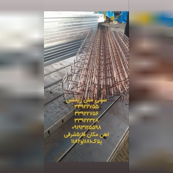 سینی مش زیمنس