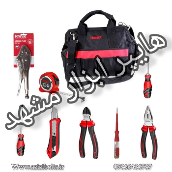 هایپر ابزار مشهد / ابزار فروشی مشهد