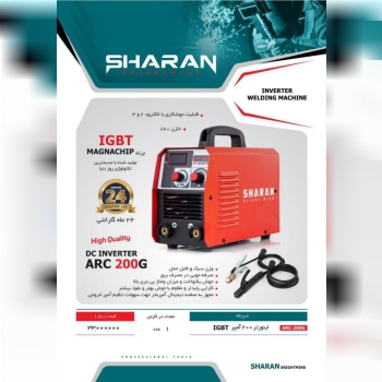  اینورتر شاران