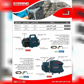 ‼️ تعداد محدود موجود شد ‼️