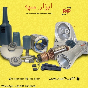 پخش آرمیچر ذغال بالشتک کلید سه نظام دنده دریل سنگ فرز