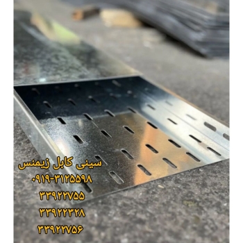 سینی کابل زیمنس