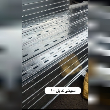 سینی کابل زیمنس