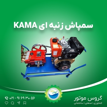 فروشگاه گروس موتور