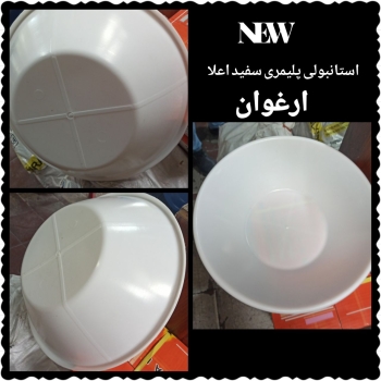 #استانبولی_پلیمری_سفید_اعلا