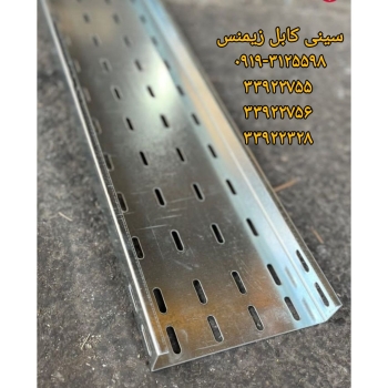 سینی کابل زیمنس