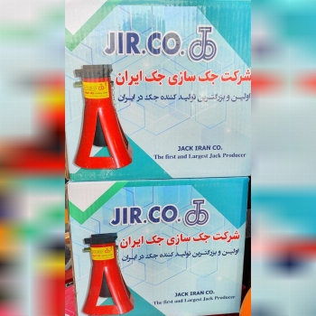 نمایندگی انحصاری محصولات جک ایران