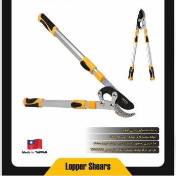 قیچی شاخه زن دسته تلسکوپی آلومینیومی  