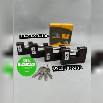 قفل کتابی چکشی اچ تی ۲۵۲