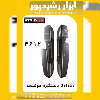 ابزار رشیدپور 