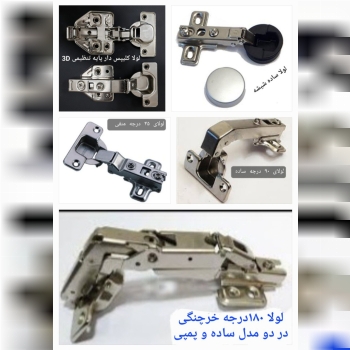 با سلام اقلام ذیل در حال توزیع می‌باشد 
