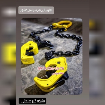   بشکه گیر یا بشکه بر ابزاری بسیار کاربردی برای جابجایی بشکه در محیط کارخانه، کارگاه و فروشگاه ها می