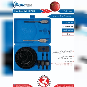 ⭐️⭐️⭐️ استارمکس یک انتخاب بی مکث ⭐️⭐️⭐️