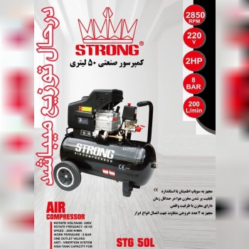  فروشگاه ابزار حرفه‌ای 