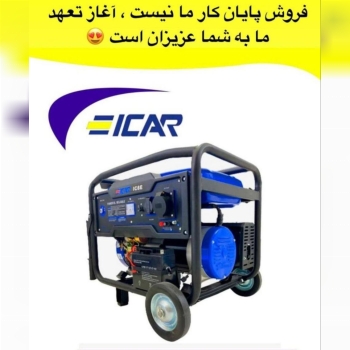  فروشگاه ابزار حرفه‌ای 