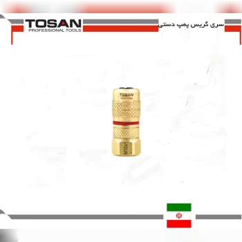 سری گریس پمپ دستی 