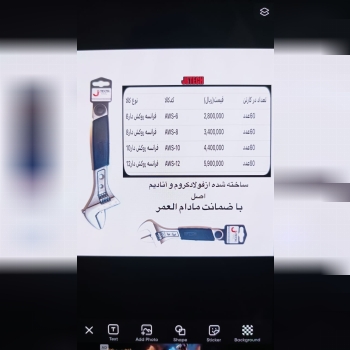 فرانسه روکشدار جی تک