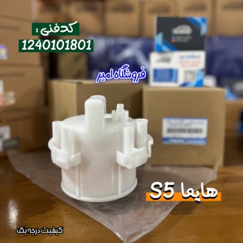 کدفنی : 1240101801