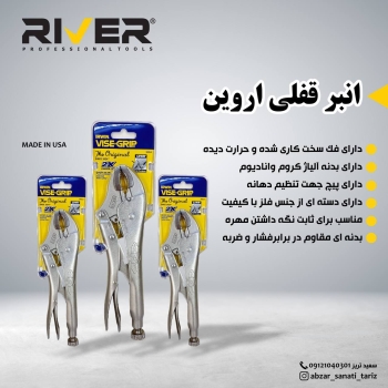 کیفیت بی نظیر و بی رقیب