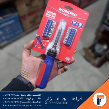 ست 15 پارچه پیچگوشتی دسته جغجغه ورک پرو