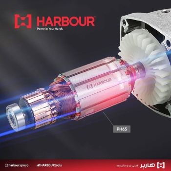 ARMATURE( آرمیچر ) HARBOUR هاربِر قدرتی در دستان شما ثبت سفارش: تماس با 09102330231 آدرس کانال تلگرا