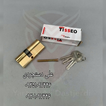 سیلندر ۷ کلید معمولی تیزو TISSEO کارتن ۱۵۰ عدد