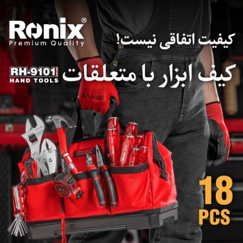  کیف ابزار با متعلقات RH 9101 رونیکس 