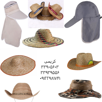 تولید و پخش انواع کلاه ایرانی و خارجی