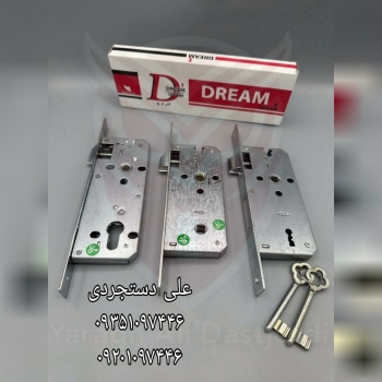 قفل ۶/۵ کلیدی سوئیچی‌ سرویس دریم DREAM کارتن ۳۶ عدد