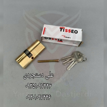 سیلندر ۷ کلید معمولی تیزو TISSEO کارتن ۱۵۰ عدد ارسال بار به تمام نقاط کشور 09351097446 09201097446 0