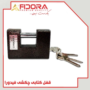 قفل چکشی فیدورا