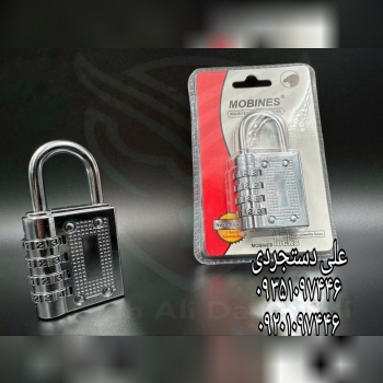قفل آویز ۴۰ رمزدار مبینس MOBINES کارتن ۱۲۰ عدد
