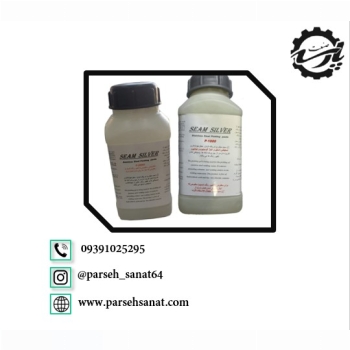 ژل سیم سیلور