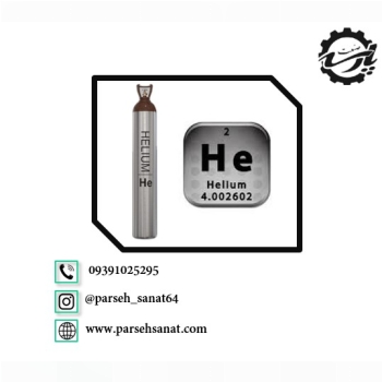 گاز هلیوم