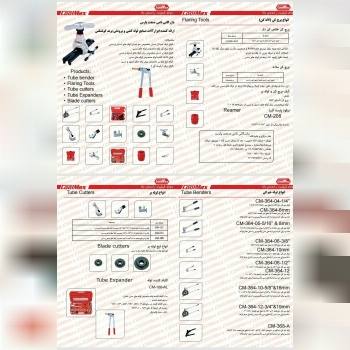 انواع لوله خمکن استیل ولوله بر استیل 