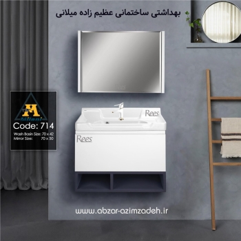 صفحه کار 16 میل