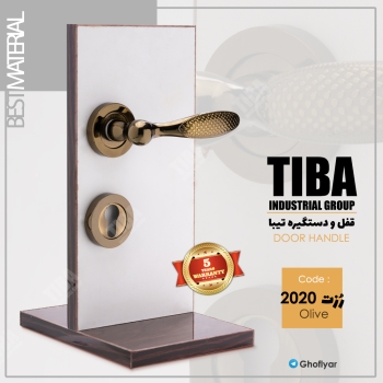 قفل و دستگیره