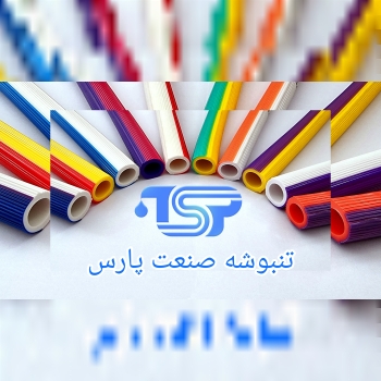 شیلنگ آب درسا
