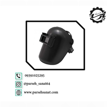 ماسک کلاهی جوشکاری