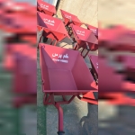 خم پرس