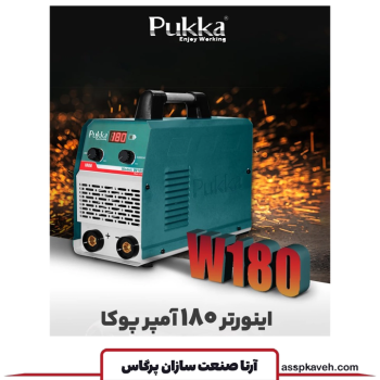اینورتر جوشکاری پوکا مدل W180